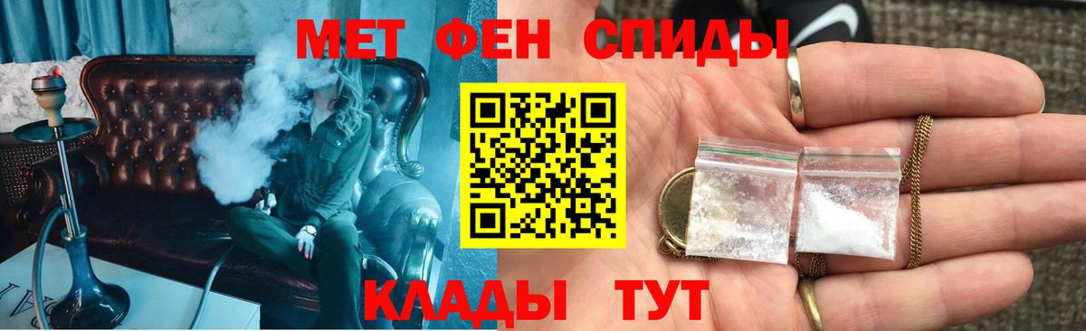 Тара  Amphetamine Premium  АМФ  Вход с VPN 