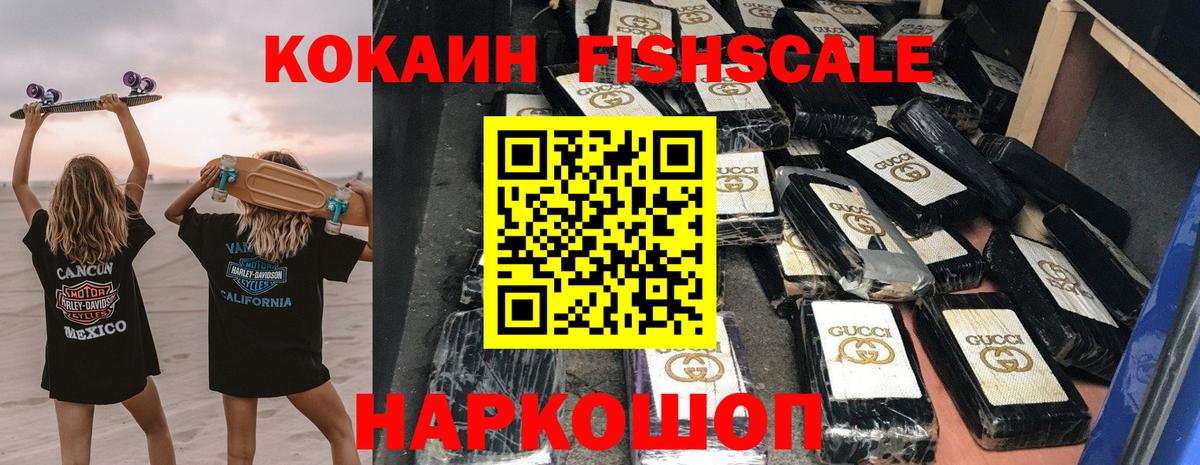 Тара  COCAIN 99%  Вход с VPN  COCAIN  КОКАИН Эквадор 