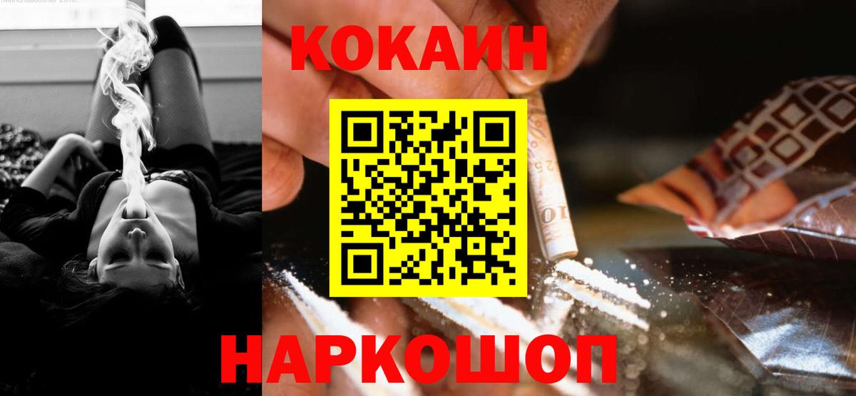 COCAIN Перу Тара