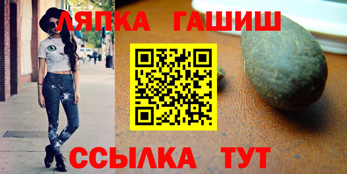 Тара  ГАШИШ  Вход с VPN  ГАШ VHQ 