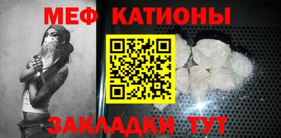 бутират Гагарин