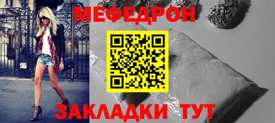 бутират Гагарин
