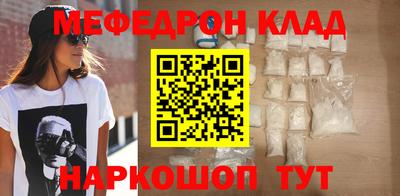 бутират Гагарин