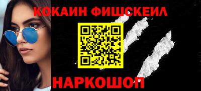 бутират Гагарин