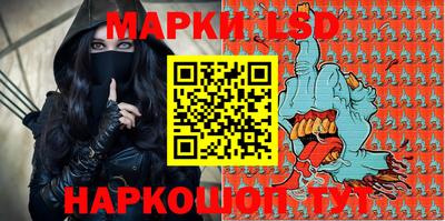 бутират Гагарин