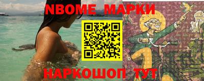 бутират Гагарин