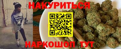 бутират Гагарин