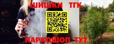 гашиш Гатчина