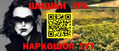 марихуана Гай