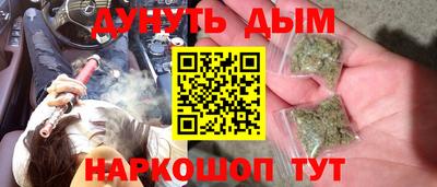 гашиш Гатчина
