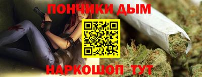 бутират Гагарин