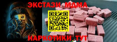 бутират Гагарин