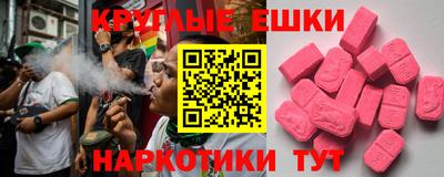 бутират Гагарин