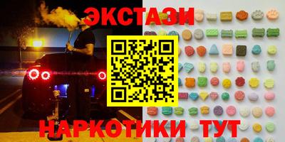 бутират Гагарин