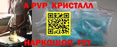 бутират Гагарин