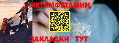 бутират Гагарин