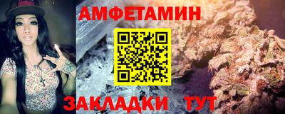 ПСИЛОЦИБИНОВЫЕ ГРИБЫ Будённовск