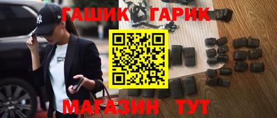 гашиш Гатчина