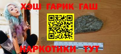 гашиш Гатчина