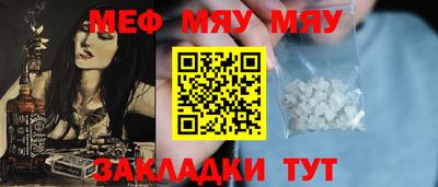 бутират Гагарин