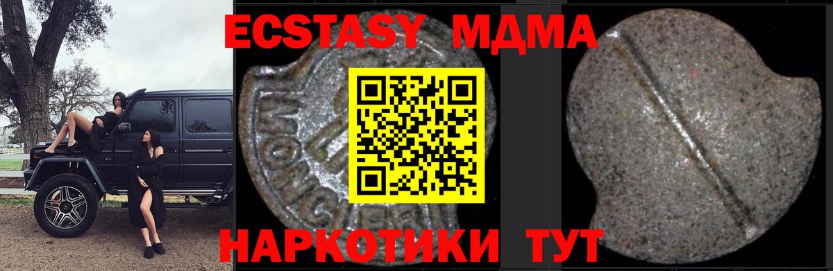 МДМА молли Тара