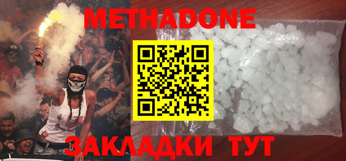 Меф   Тара  Вход с VPN  ГАШИШ  Марихуана 
