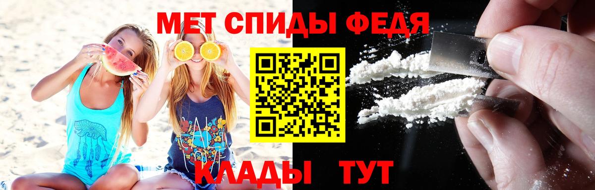 Метамфетамин Methamphetamine Тара