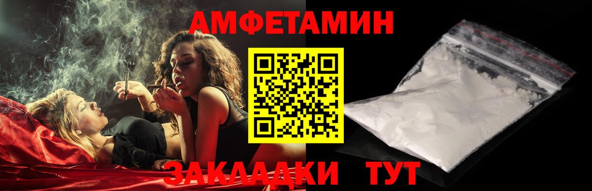 Тара  МЕТАМФЕТАМИН Methamphetamine  Метамфетамин  МЕТАМФЕТАМИН Methamphetamine  Вход с VPN 