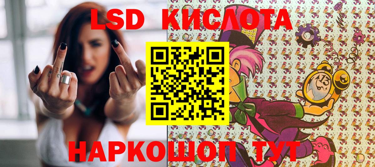 Тара  Марки NBOMe 1,5мг  Вход с VPN 