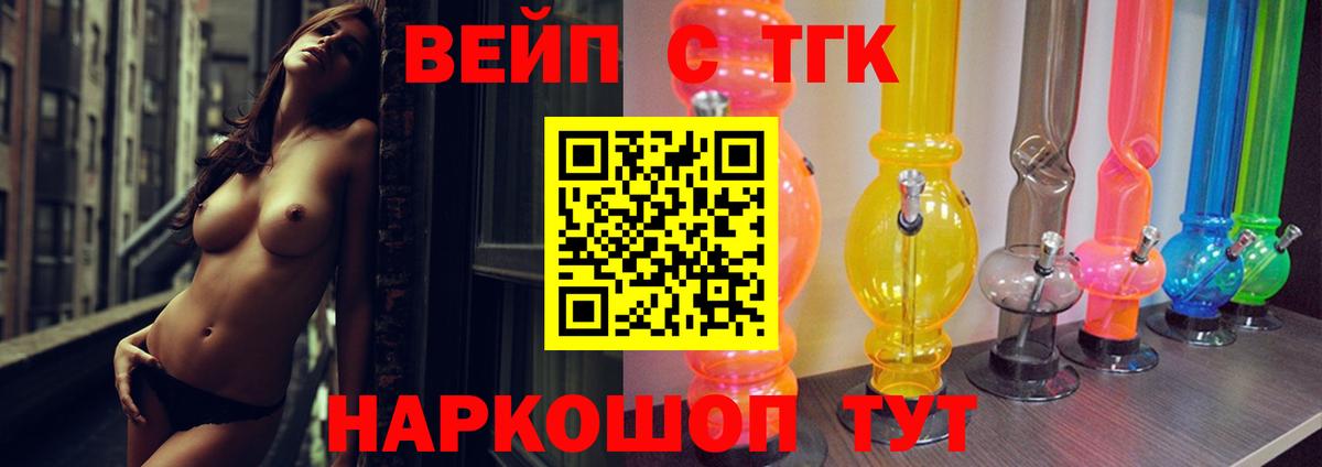 Дистиллят ТГК гашишное масло Тара