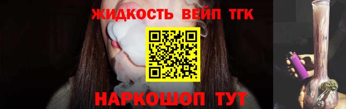 Тара  mega сайт  Вход с VPN  ТГК жижа 